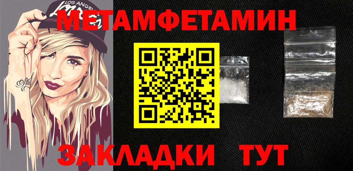 АМФЕТАМИН  Амфетамин Premium  Вход с VPN  Михайловск 