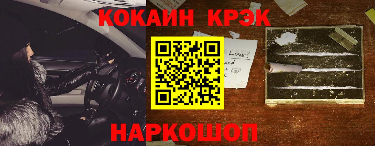 Кокаин Перу Михайловск