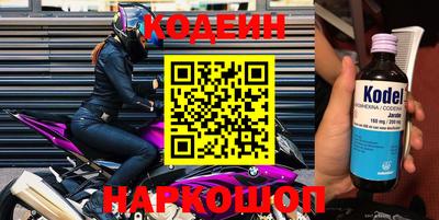 мефедрон Донской