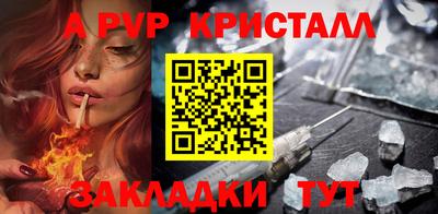 мефедрон Донской