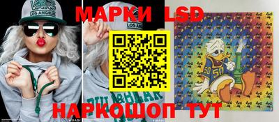 гидропоника Донецк