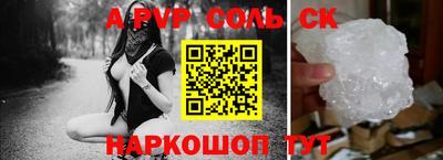 гидропоника Донецк
