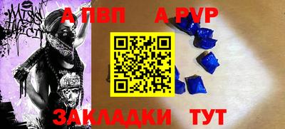 мефедрон Донской