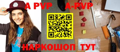 амф Дубна