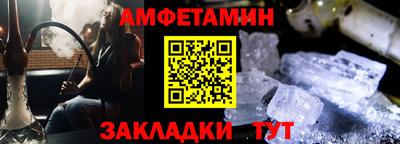 мефедрон Донской