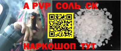 гидропоника Донецк
