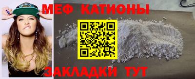 мефедрон Донской