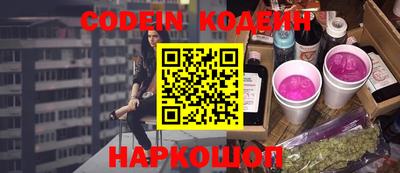 кристаллы Михайловск