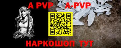 мефедрон Донской