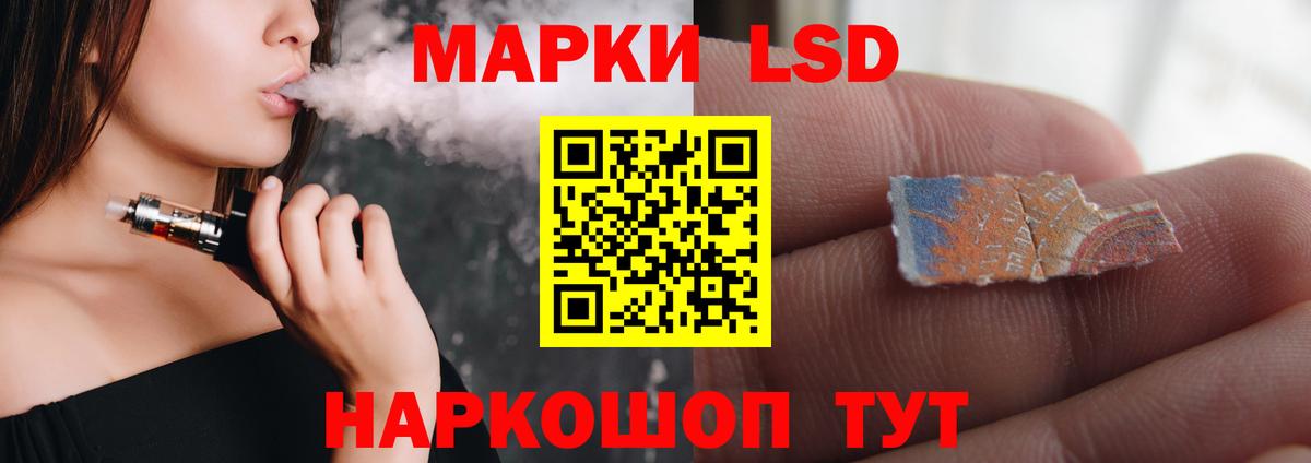LSD-25 экстази кислота Михайловск