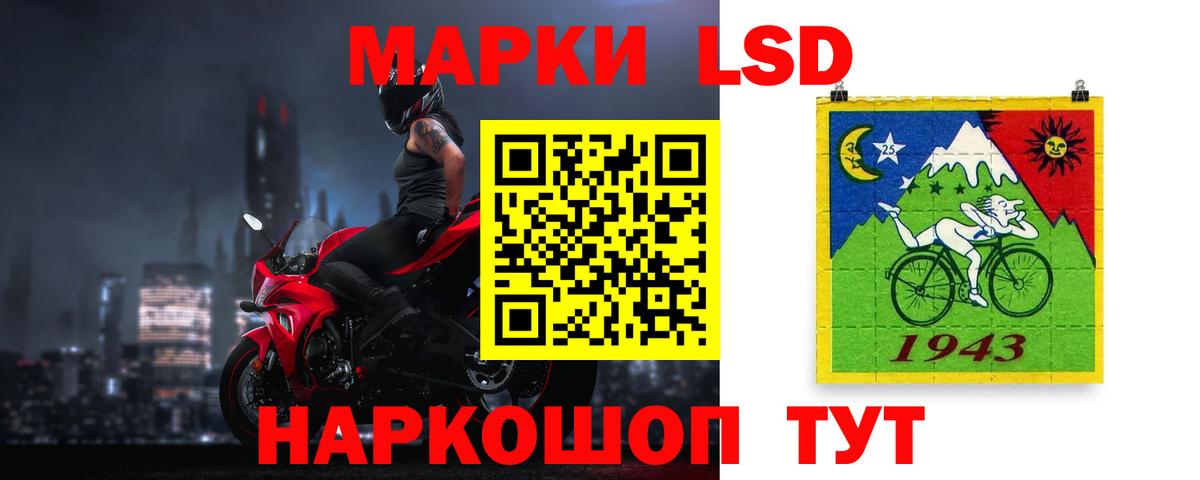 Лсд 25 экстази кислота  ЛСД экстази кислота  Вход с VPN  Лсд 25 экстази  Михайловск 