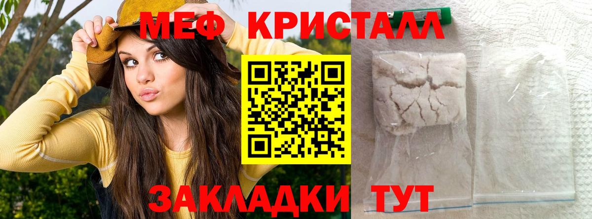 МЕФ  Михайловск