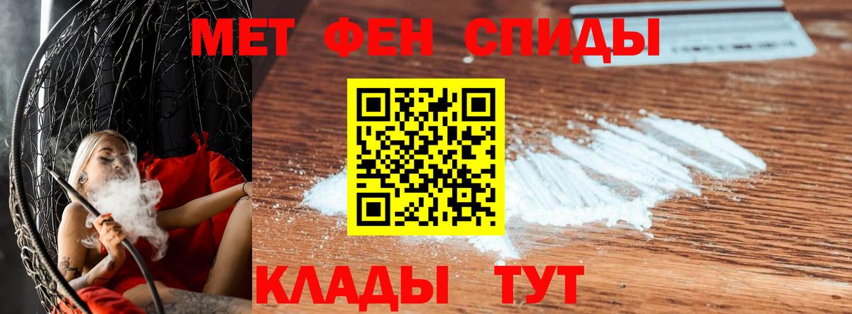 Метамфетамин витя  Вход с VPN  Метамфетамин витя  Михайловск 