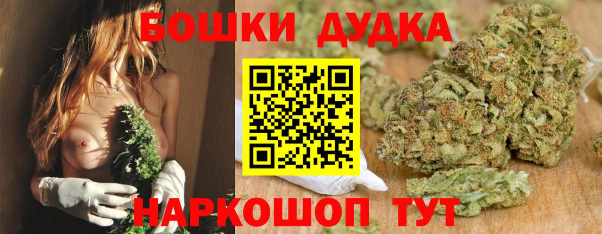 Каннабис LSD WEED Михайловск